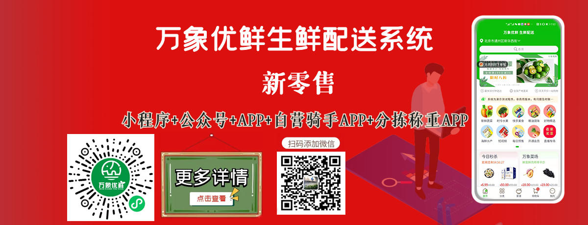 APP开发, APP开发, 定制APP, 苹果APP, 安卓APP, 电商APP