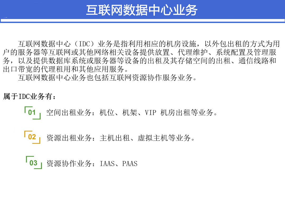 企业认证, 企业认证, 资质许可, 资质认证