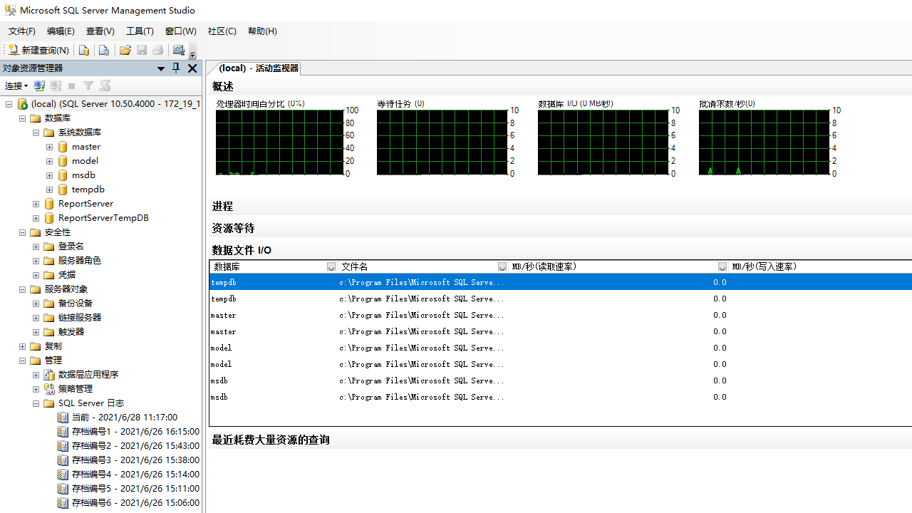 数据与存储, 数据与存储, SQL Server, SQLServer, 数据库, Websoft9