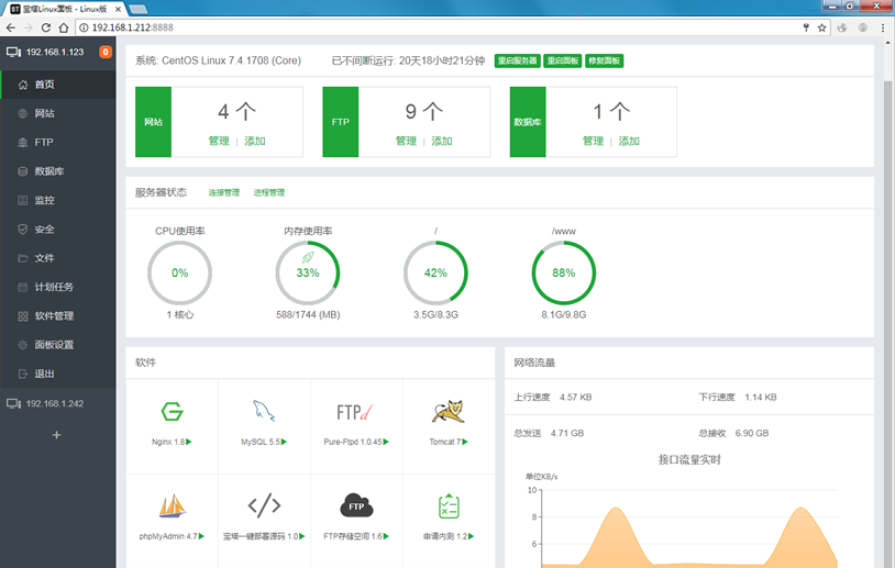 运行环境, 集成环境, LAMP, LNMP, 宝塔面板, PHP, MYSQL