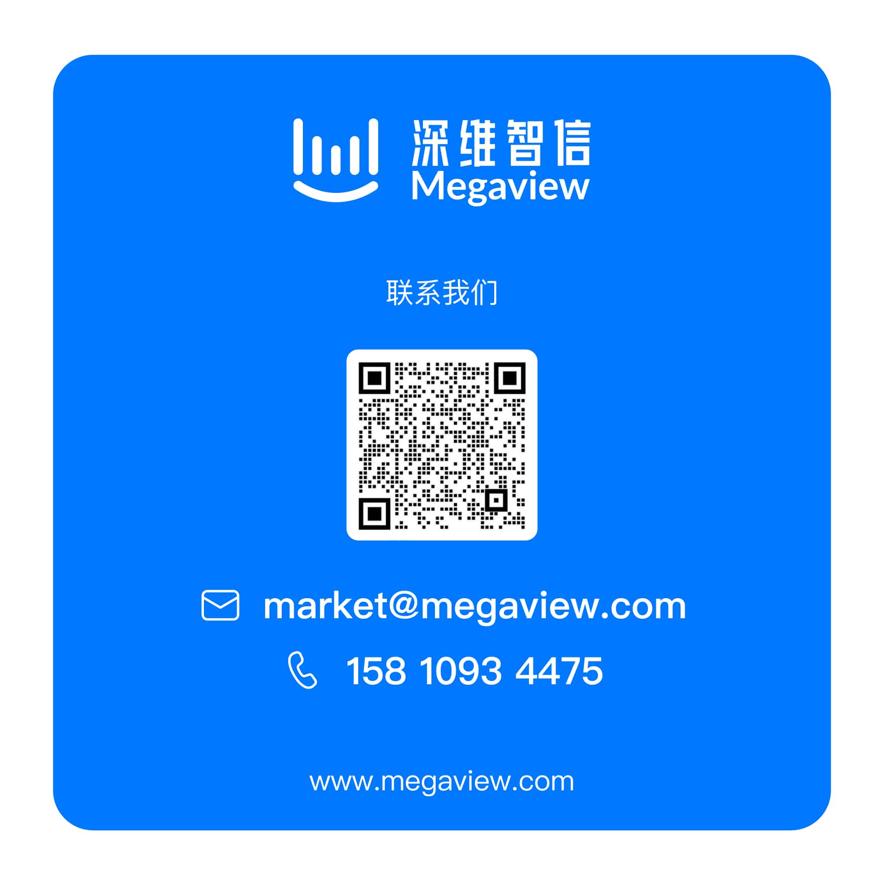 应用开发, 应用开发, CRM, 销售管理, 企业管理, 行业软件, saas