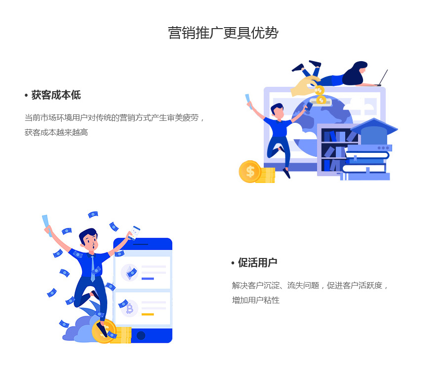 网站建设, 企业官网