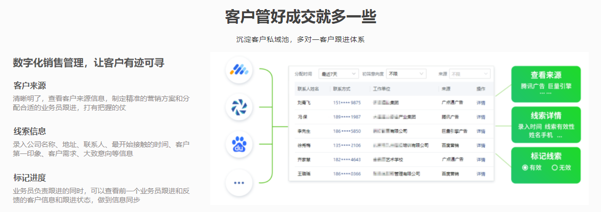 应用开发, 应用开发, 企业管理, 工具软件, 行业软件