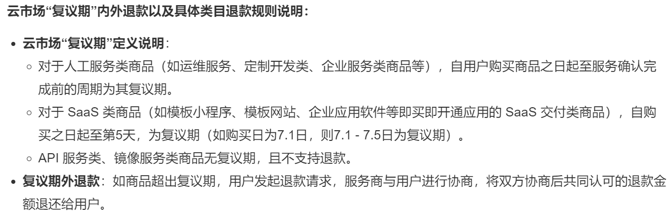 运维排障, 部署实施, 网站环境, 部署, 网站安装, 数据库安装, 网站搭建