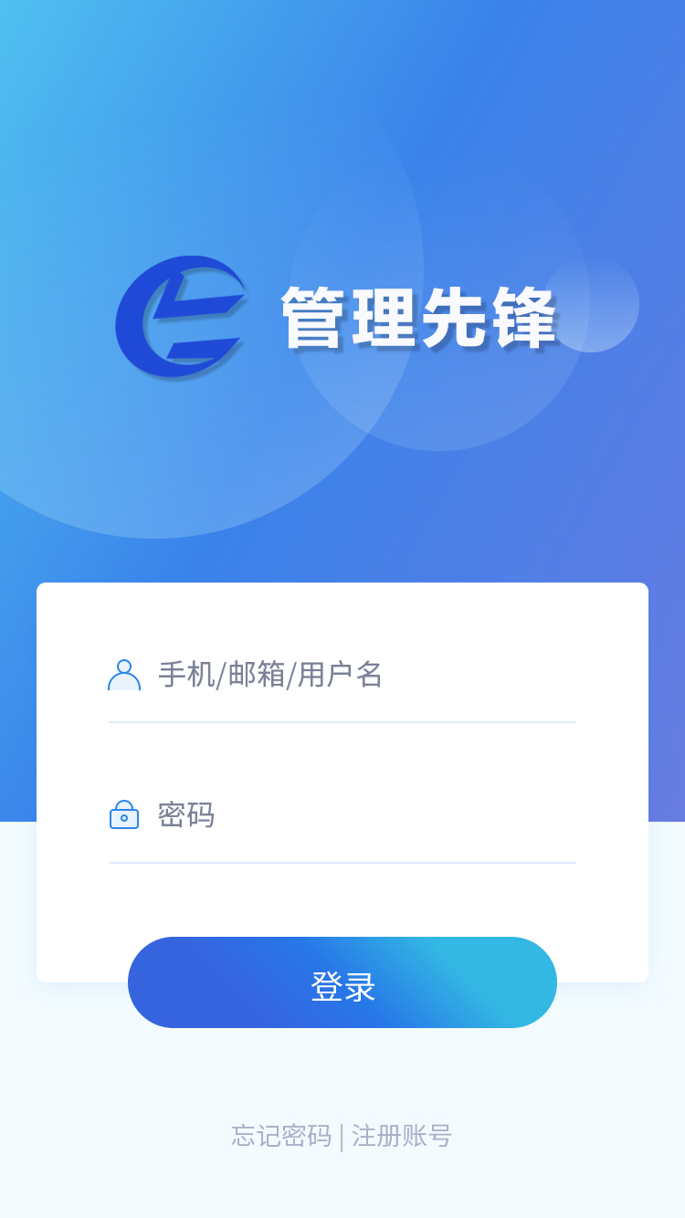 APP开发, APP开发, 定制APP, 安卓APP, 社交APP, 苹果APP, 电商APP