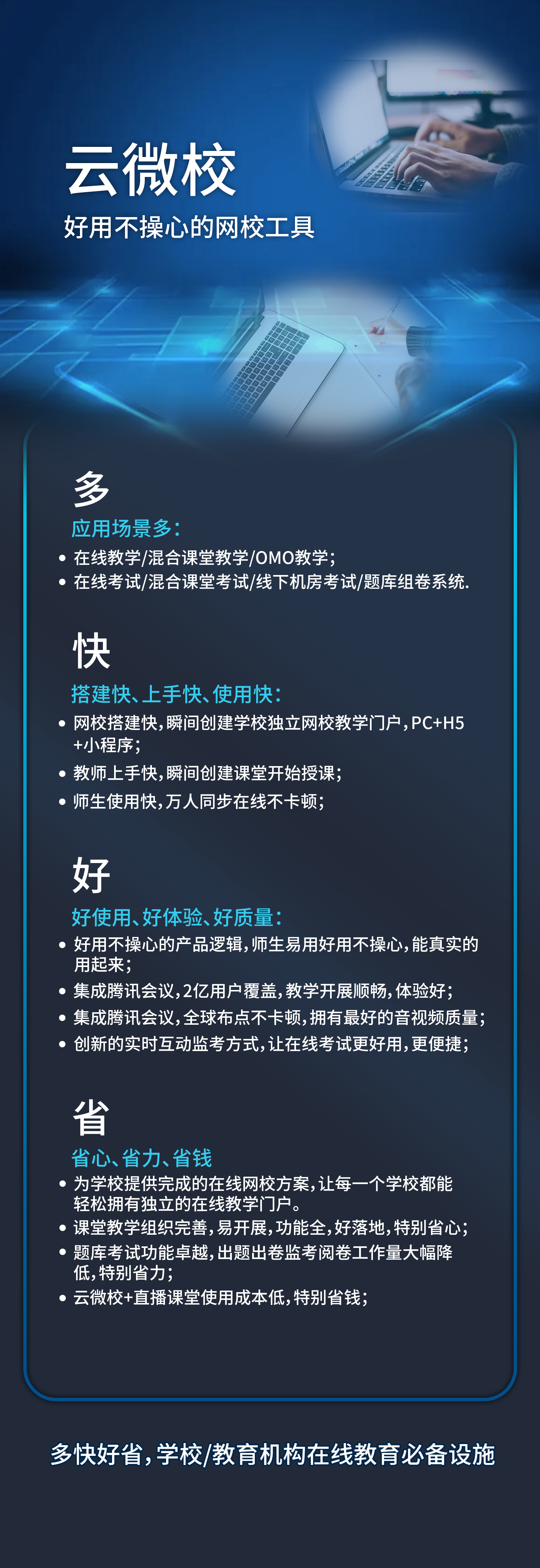 企业应用, 工具软件, 网络应用, 数据处理, 系统工具, 其它工具