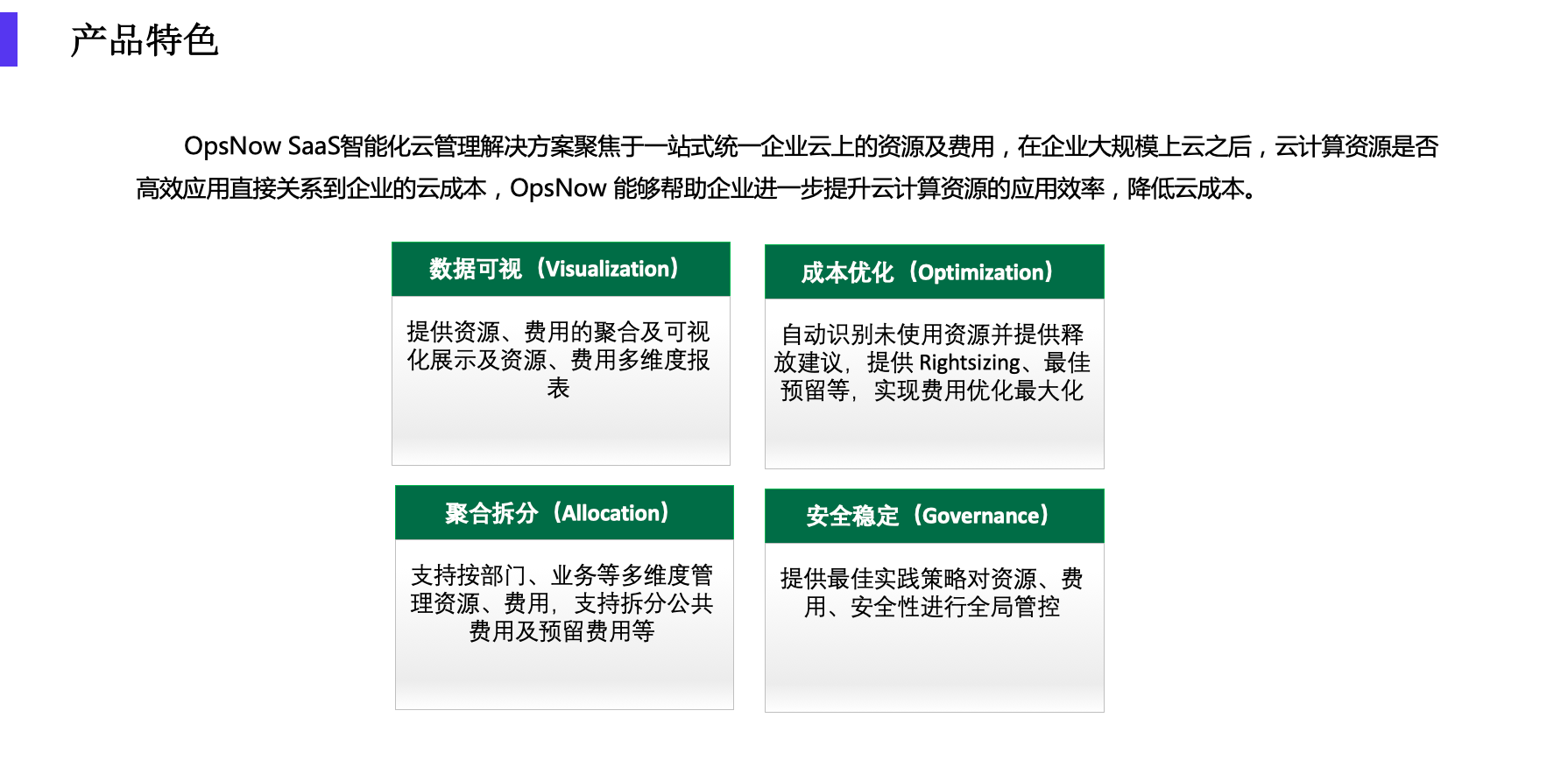 账号开通, 工具软件, 系统工具, 数据处理