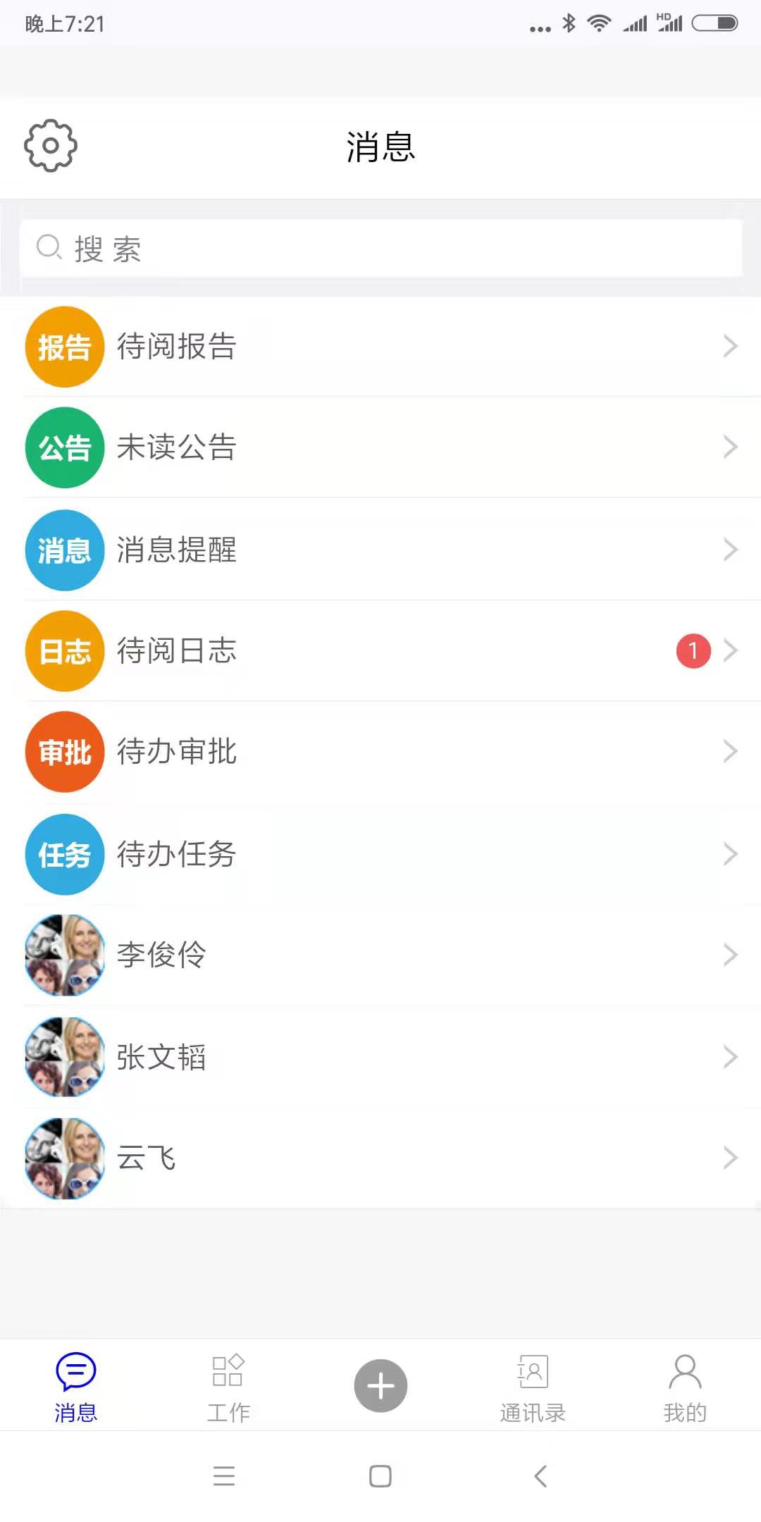 APP开发, APP开发, 定制APP, 安卓APP, 社交APP, 苹果APP, 电商APP