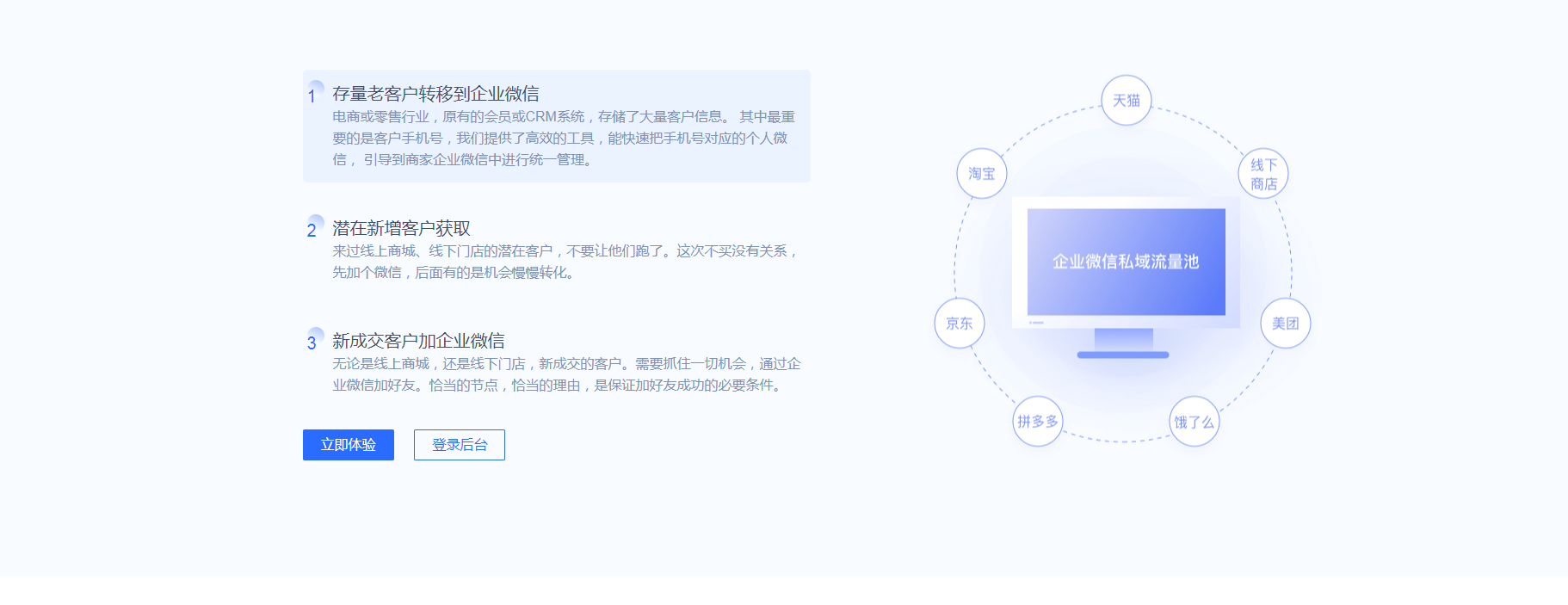 应用开发, 应用开发, 企业管理, 工具软件