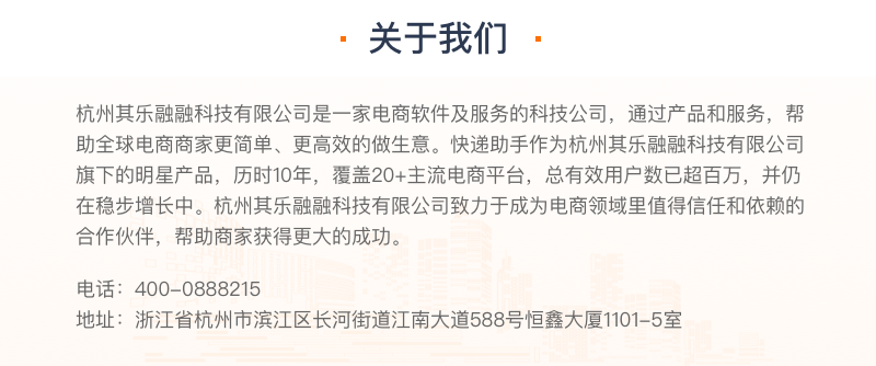 生活服务, 生活服务, 快递查询, 全国快递查询, 物流查询API, 快递单号, 自动识别单号