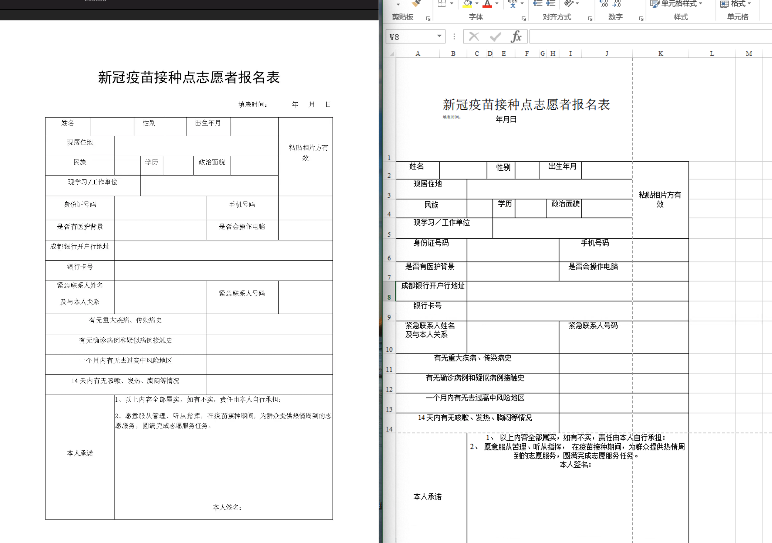 人工智能, 人工智能, 图像识别, 文字识别, OCR, 文本识别, 图片转换