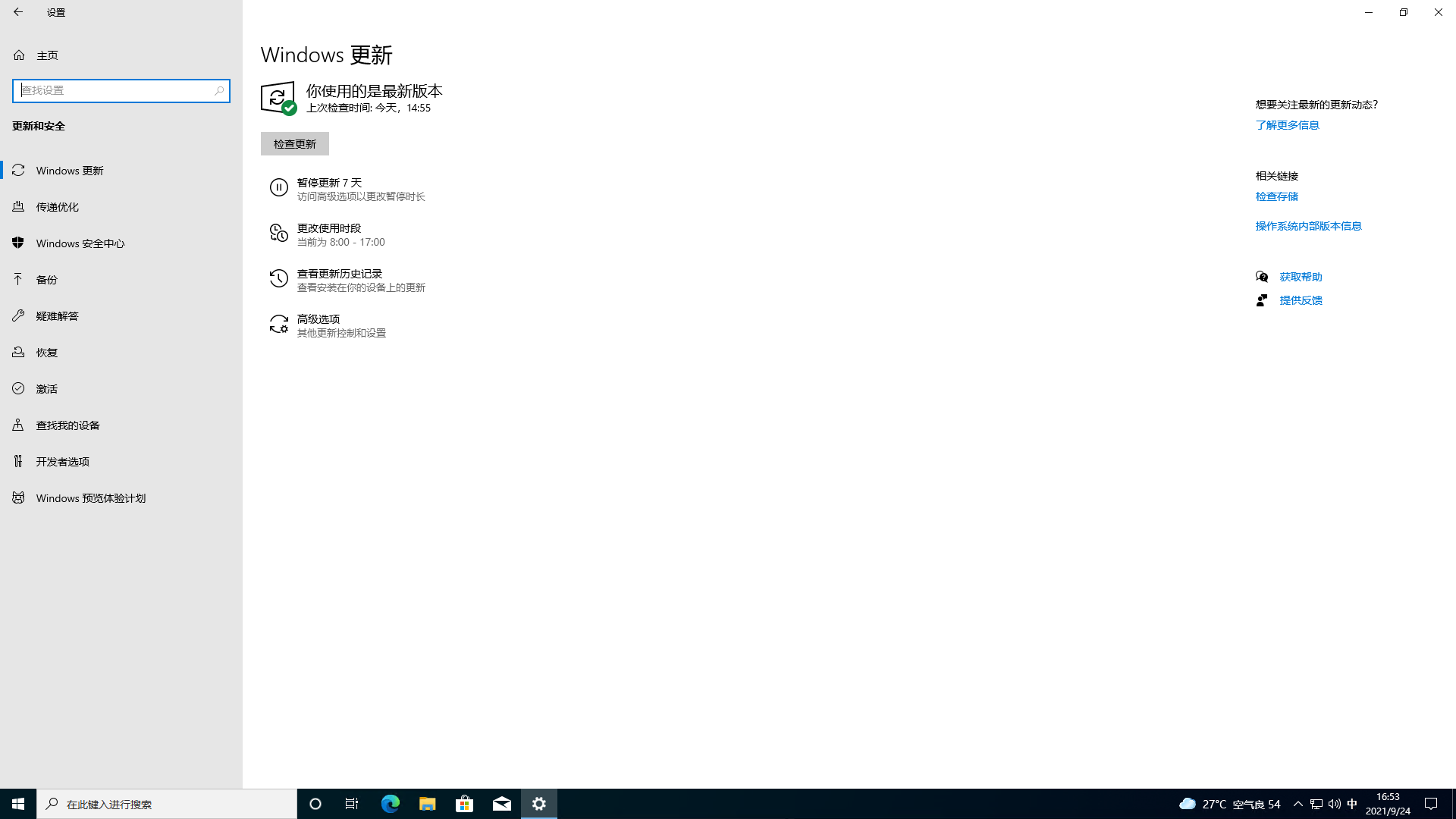 操作系统, 操作系统, win10, windows10, windows, WindowsServer, win7