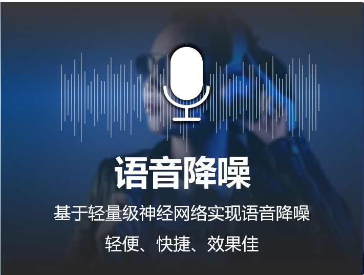 人工智能, 人工智能, 语音识别