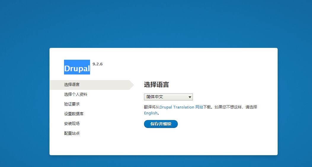 应用镜像, 应用镜像, Drupal, CRM, OA, 在线教育