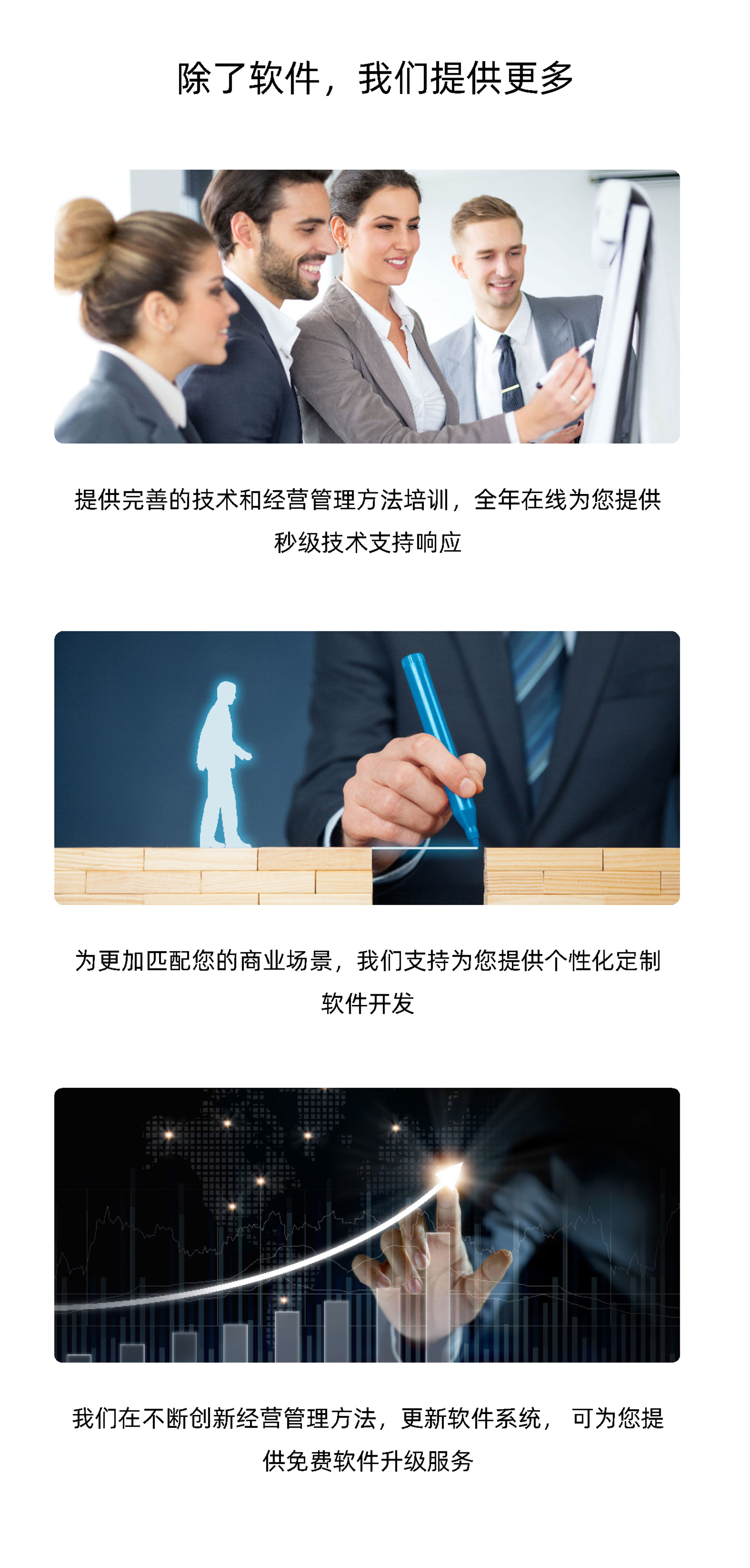 小程序, 生活服务, 家政, 保姆, 月嫂, 家政系统, 会员管理