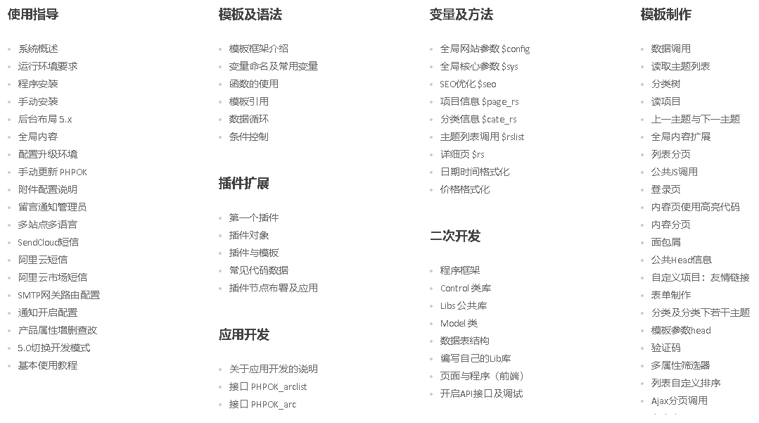 网站定制, 网站定制, 企业展示, 其他网站定制