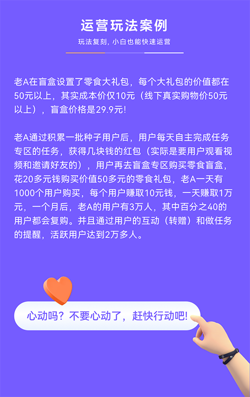 微信服务定制, 小程序定制, 盲盒, 抽奖盲盒