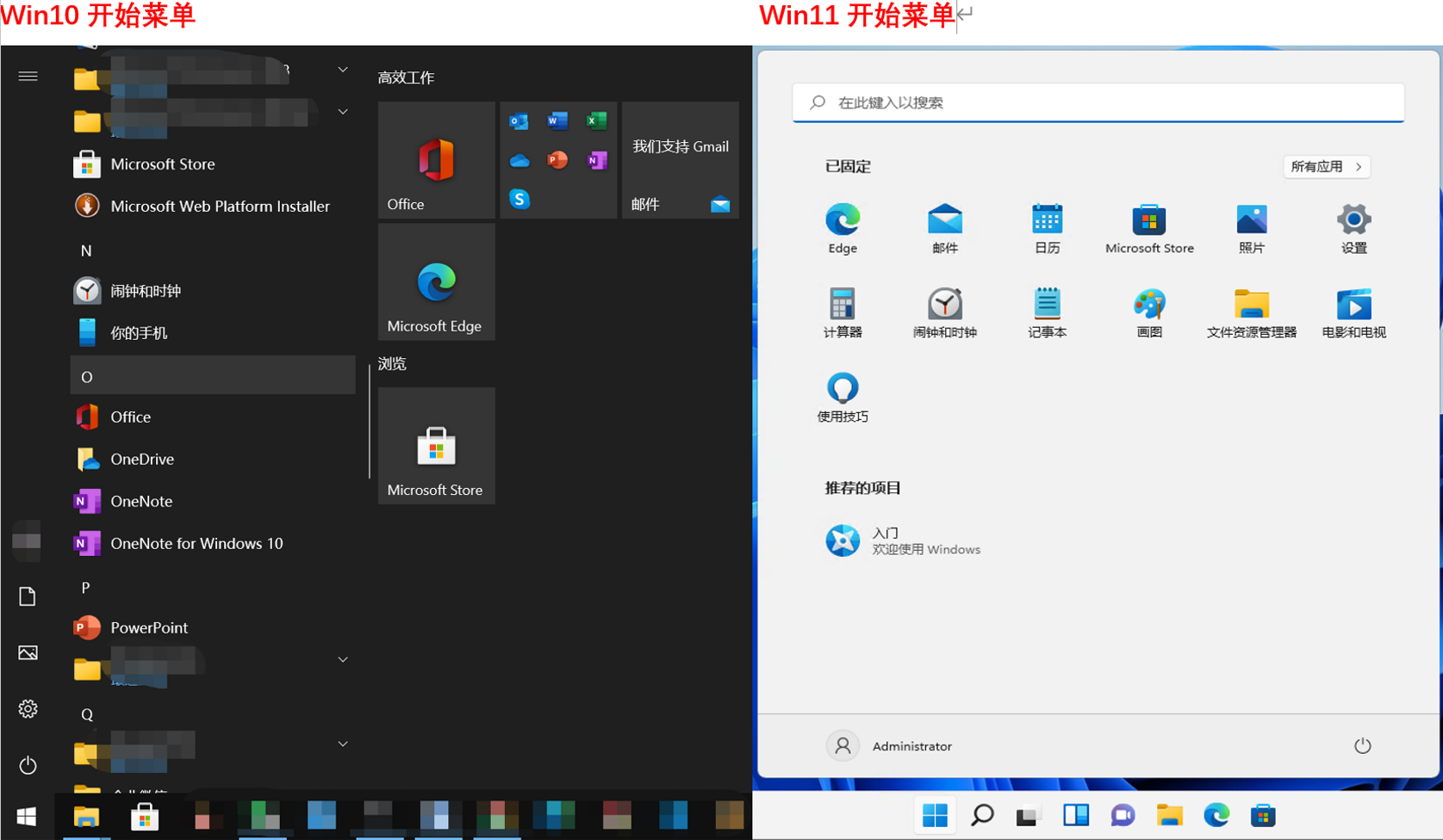 操作系统, 操作系统, windows11, win11, windows10, win10, win7