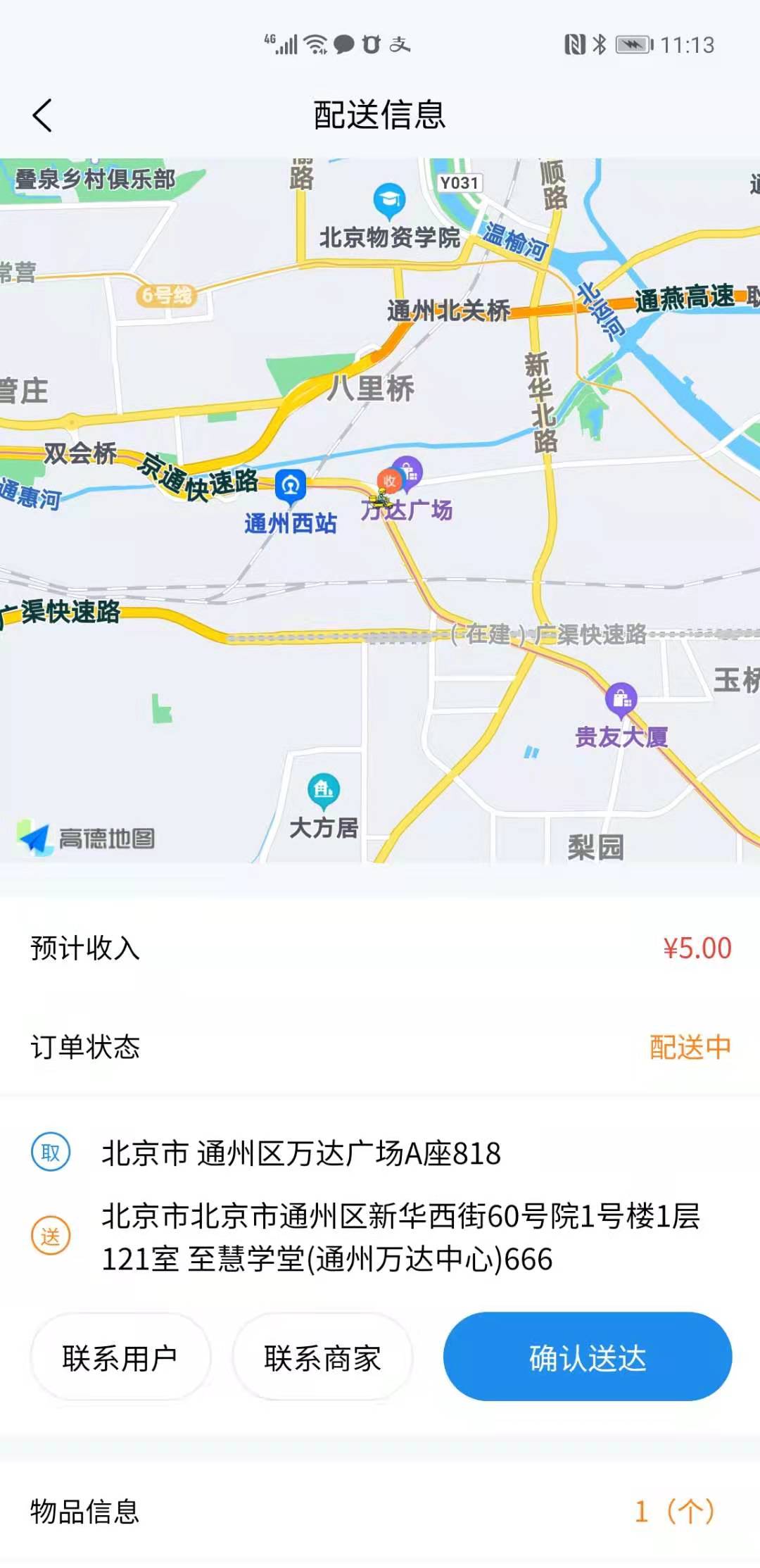 微信服务定制, 小程序定制, 小程序商城