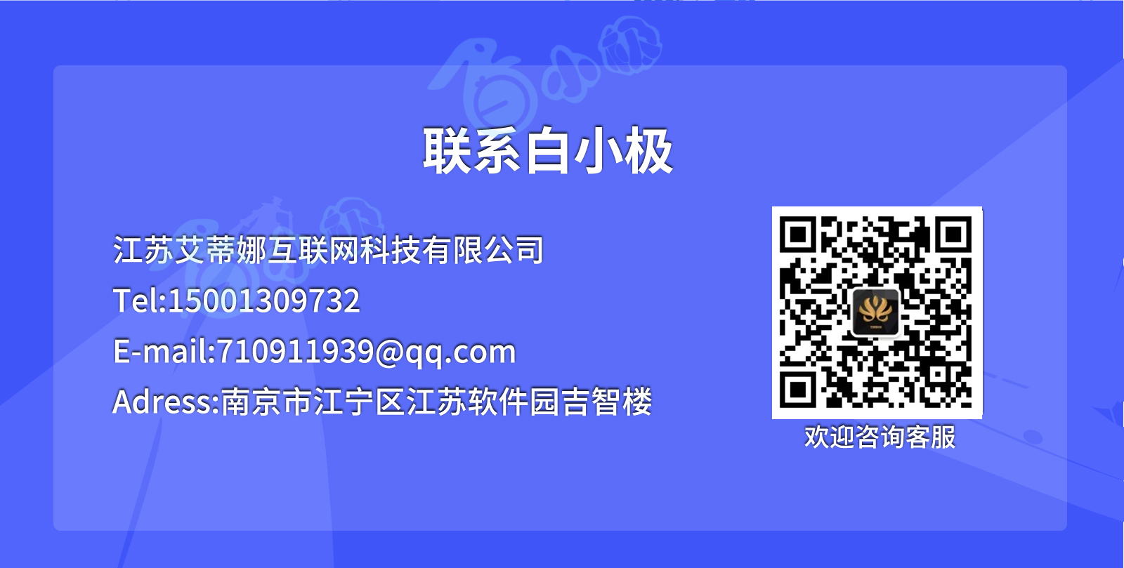 小程序, 电商/零售, 电商, 扫码买单, 小程序商城, 商城