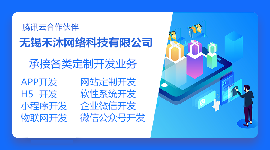 小程序, 电商/零售, 电商, 直播, 零售, 社区团购, 直播带货