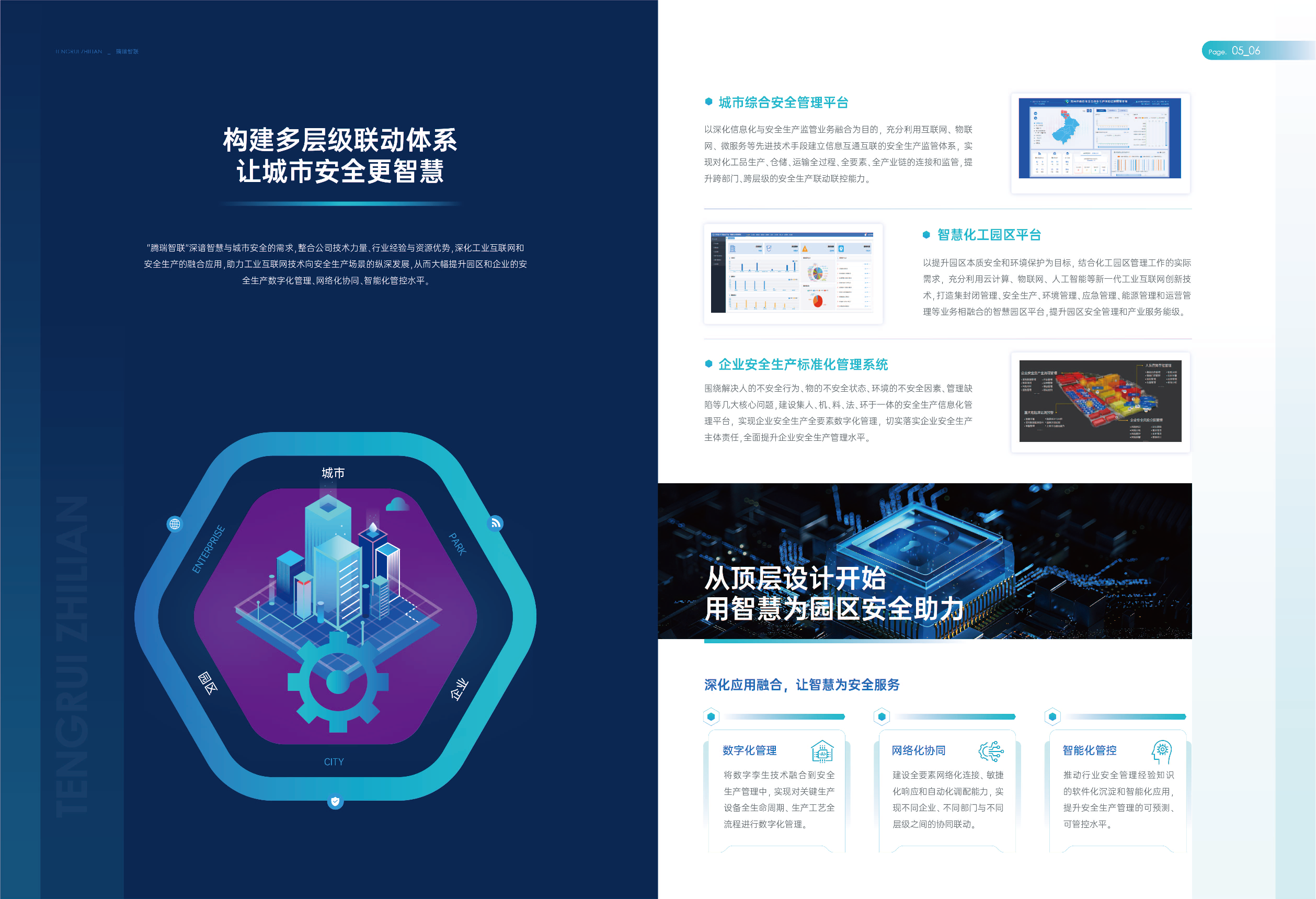 应用开发, 应用开发, 行业软件, 企业管理, 其他软件, 工具软件, 其它软件