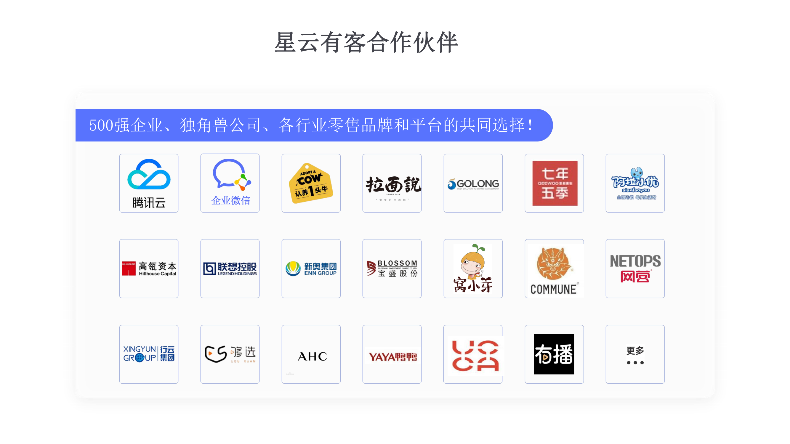 应用开发, 应用开发, 品牌DTC, CDP, SCRM, 小程序商城, 数据中台