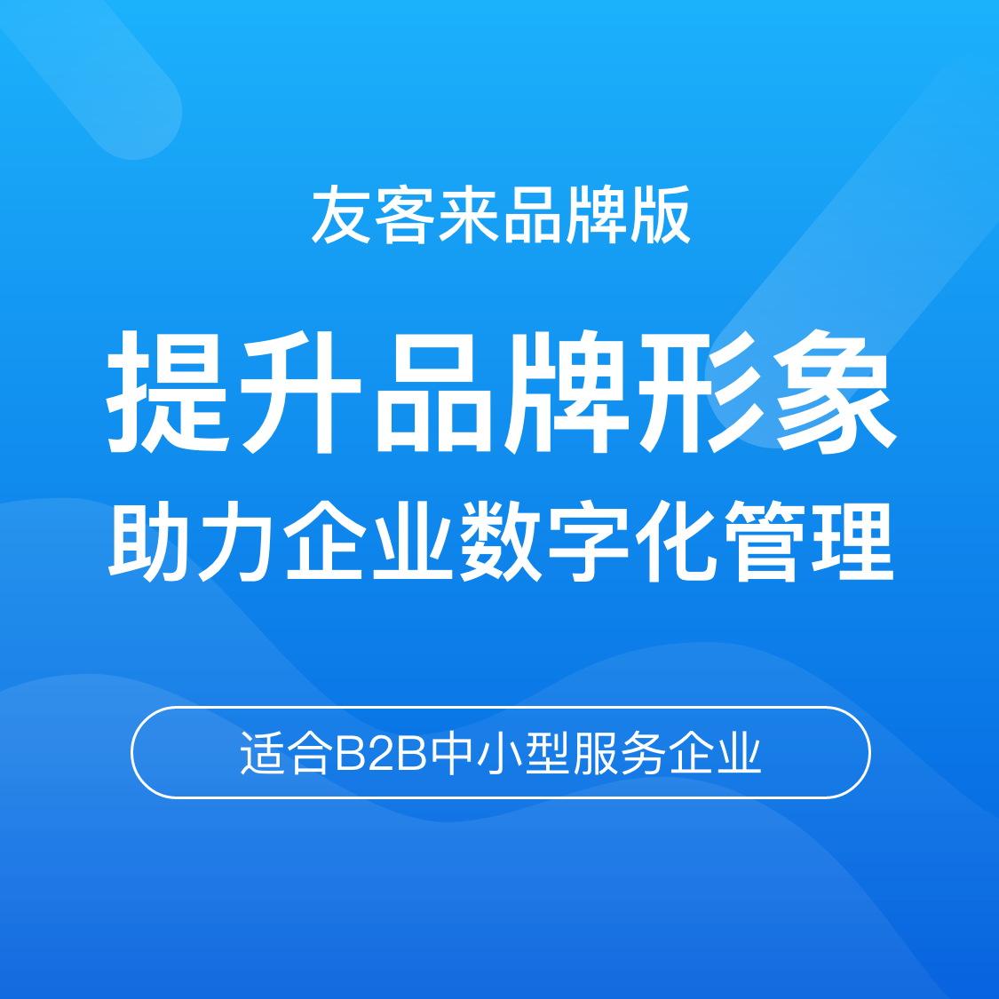 小程序, 小程序官网, 企业官网, 形象展示, 小程序官网