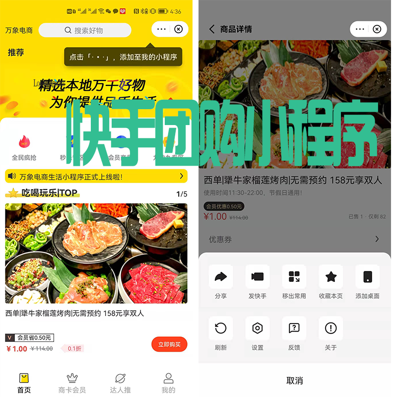 APP开发, APP开发, 社交APP