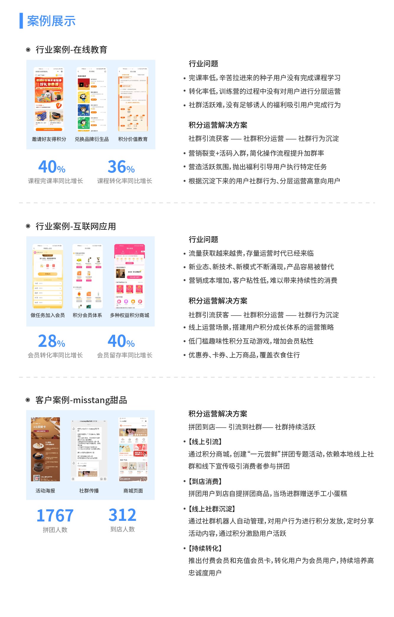 企业应用, 工具软件, 系统工具, 其它工具