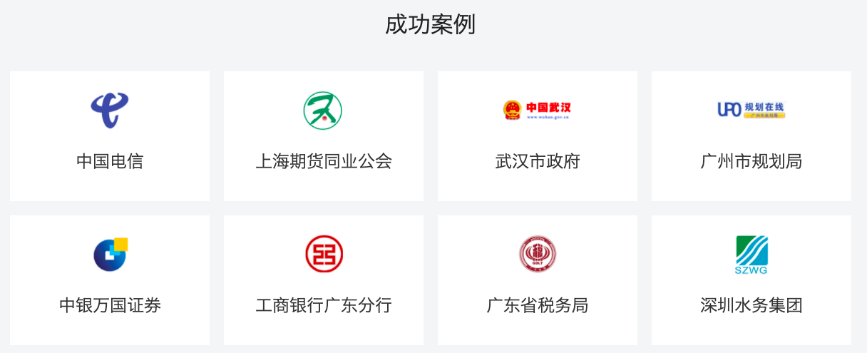 应用安全, 应用安全, 网站安全, 企业邮箱