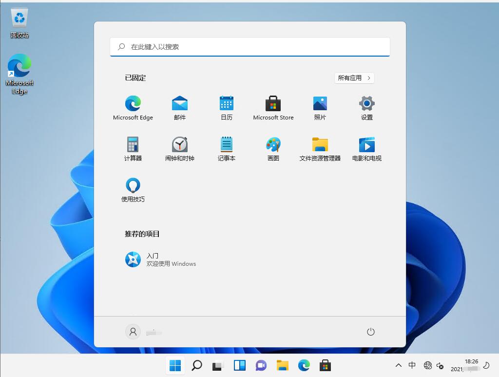 操作系统, 操作系统, win11, win10, windows11, 教育版, windows教育版