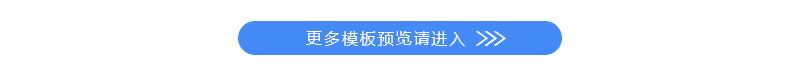 网站定制, 网站定制, 企业展示, 信息门户, 其他网站定制, 电商系统