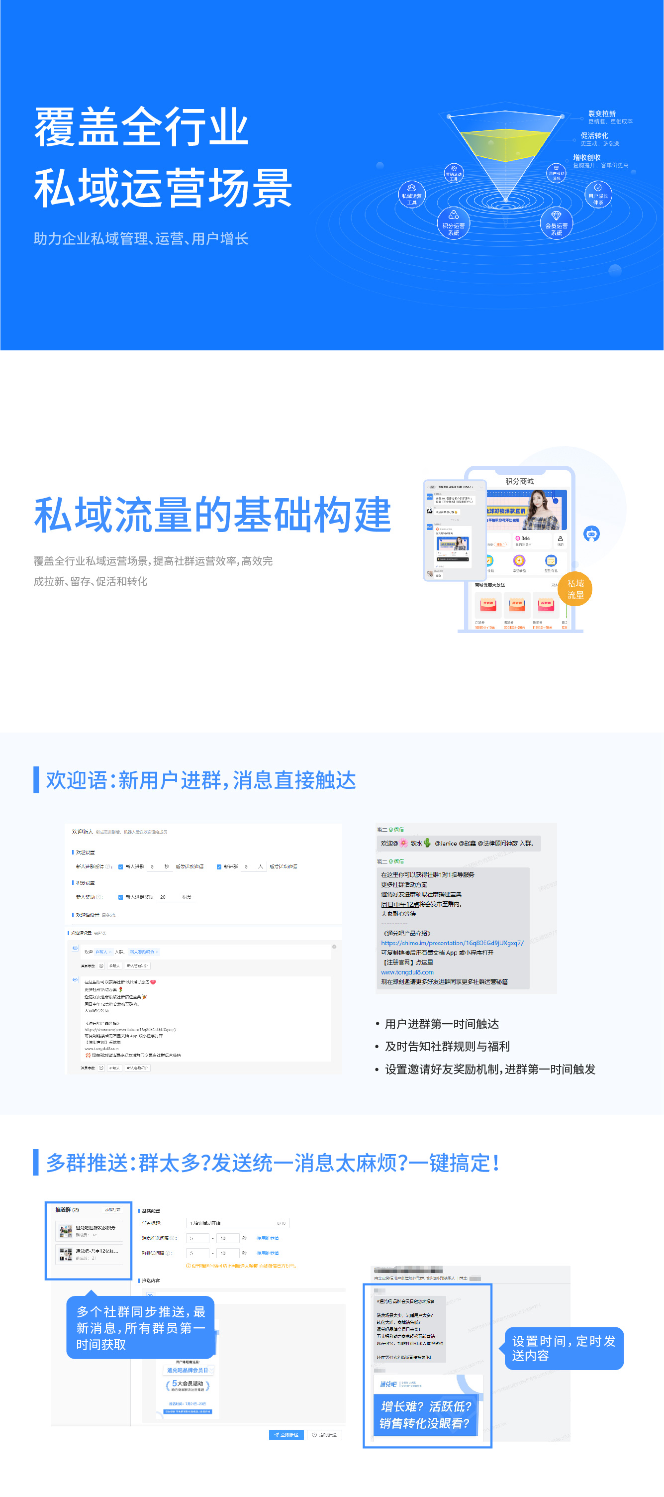 企业应用, 工具软件, 系统工具, 其它工具