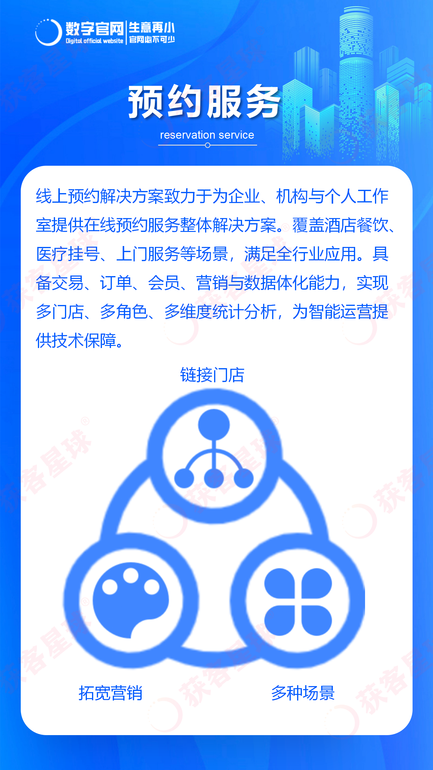 小程序, 小程序官网, 企业官网, 小程序官网, 网站建设