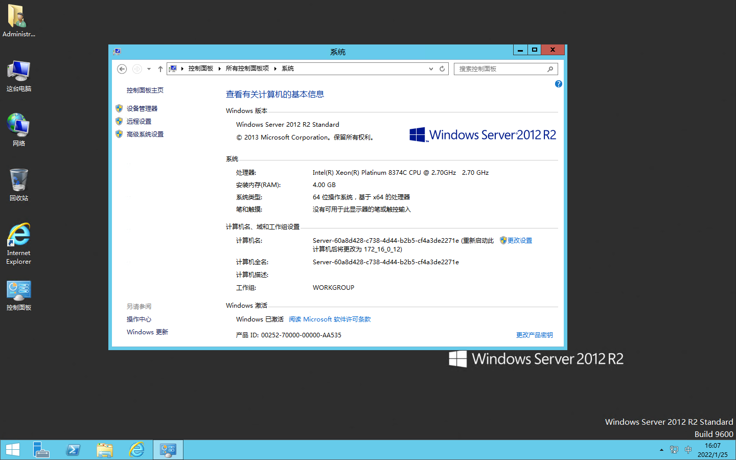 操作系统, 操作系统, WindowsServer, win2012, 2012R2, windows2012, win10