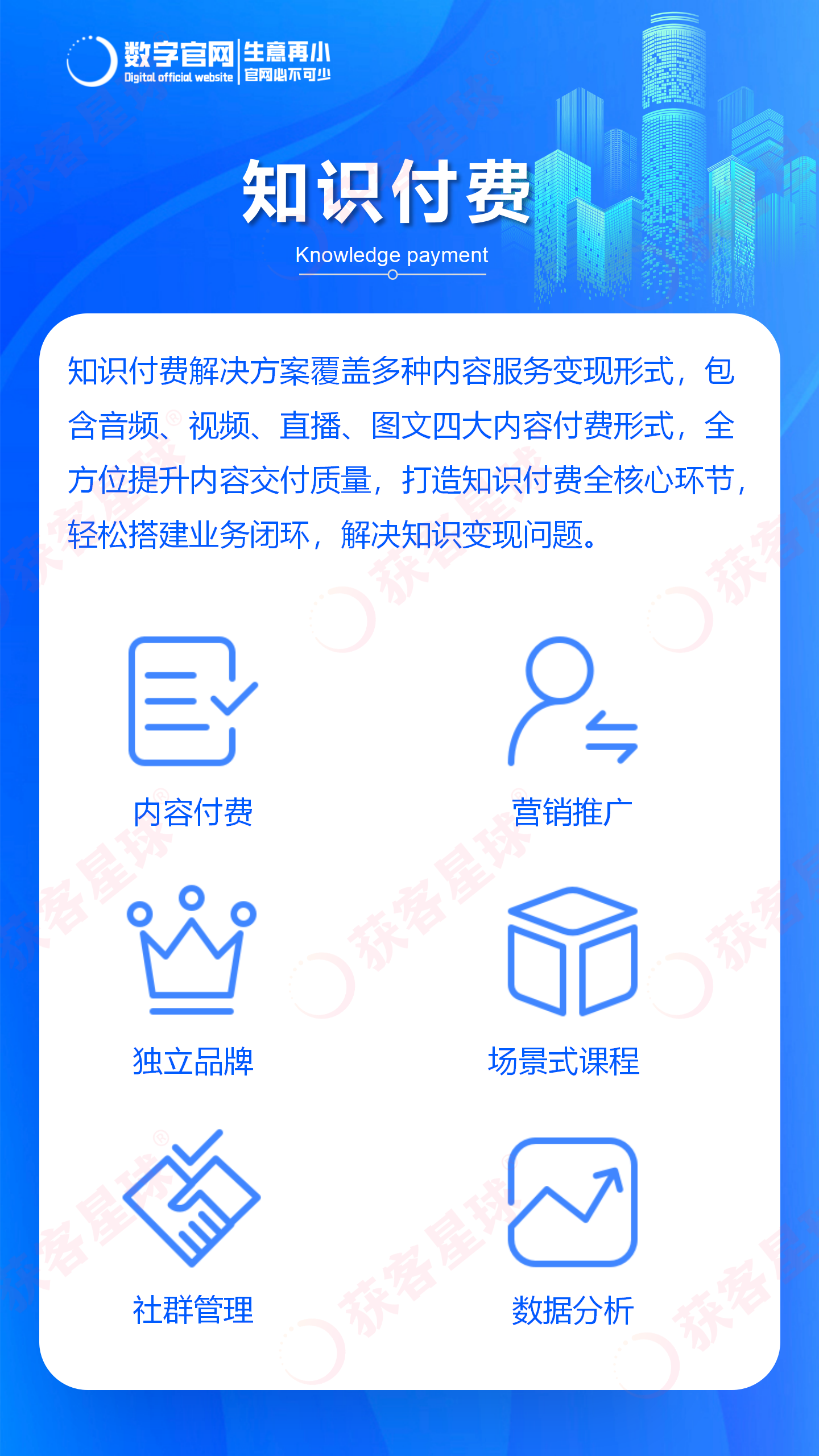 小程序, 小程序官网, 企业官网, 小程序官网, 网站建设