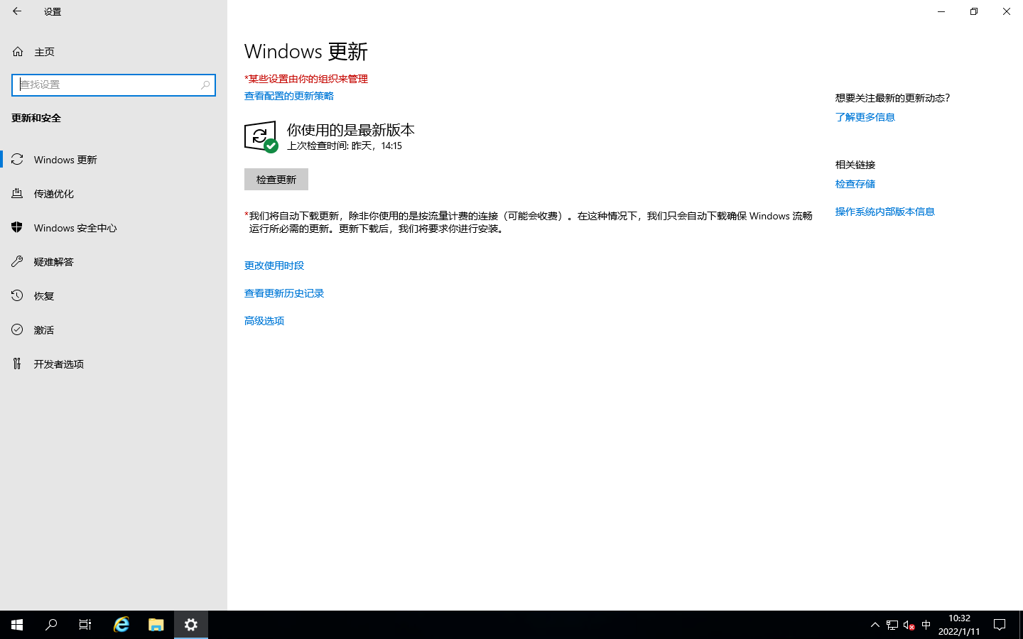 操作系统, 操作系统, Windows Se, WindowsServer, Windows10, win2019, windows2019