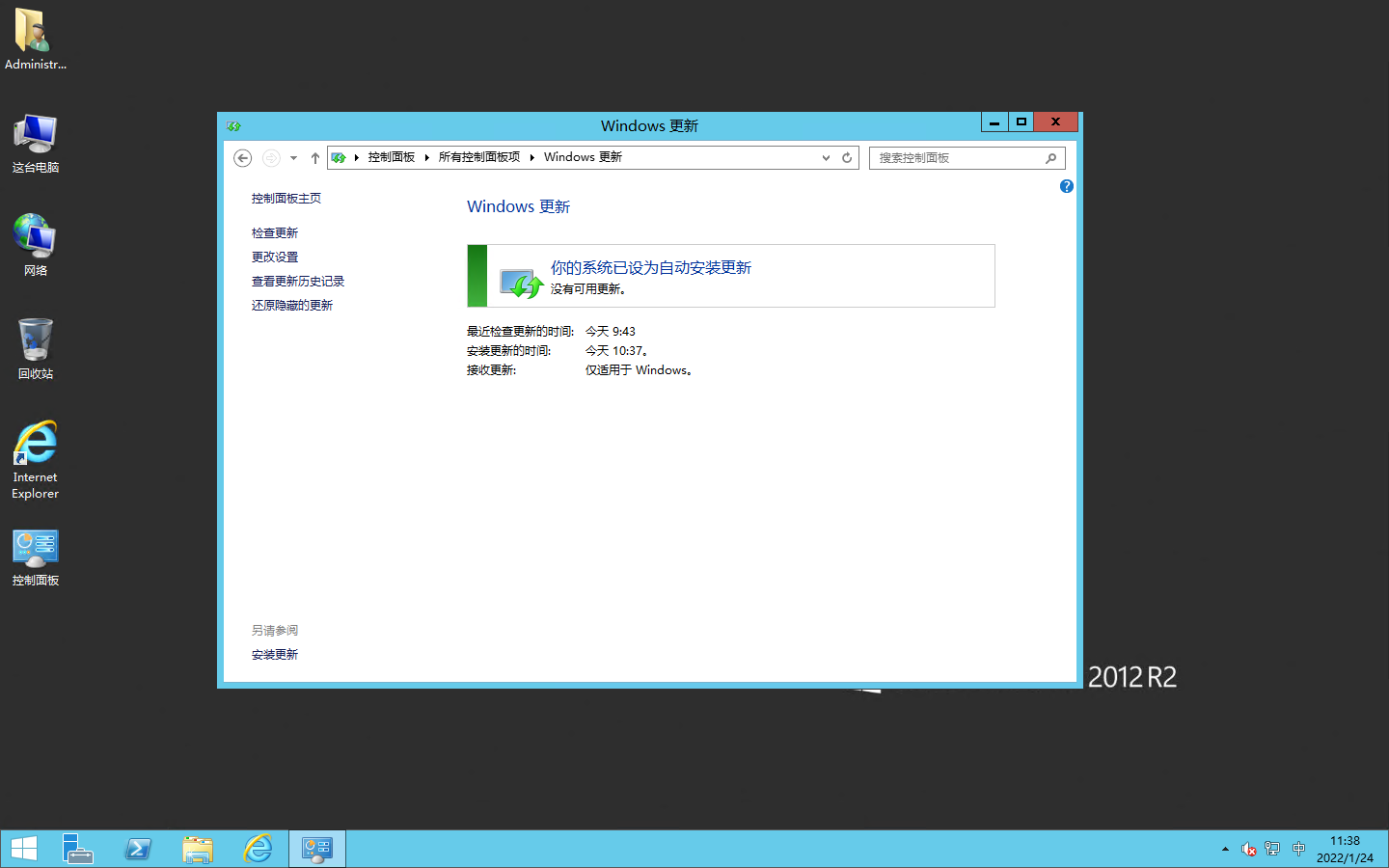 操作系统, 操作系统, Windows Se, Windows10, WindowsServer, windows2012, win2012