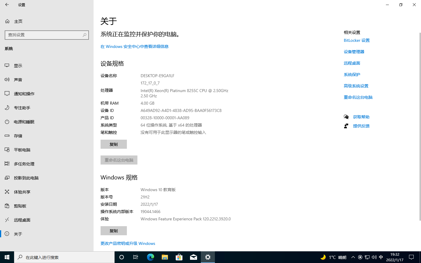 操作系统, 操作系统, Windows10, WindowsServer, win10, win7, win8