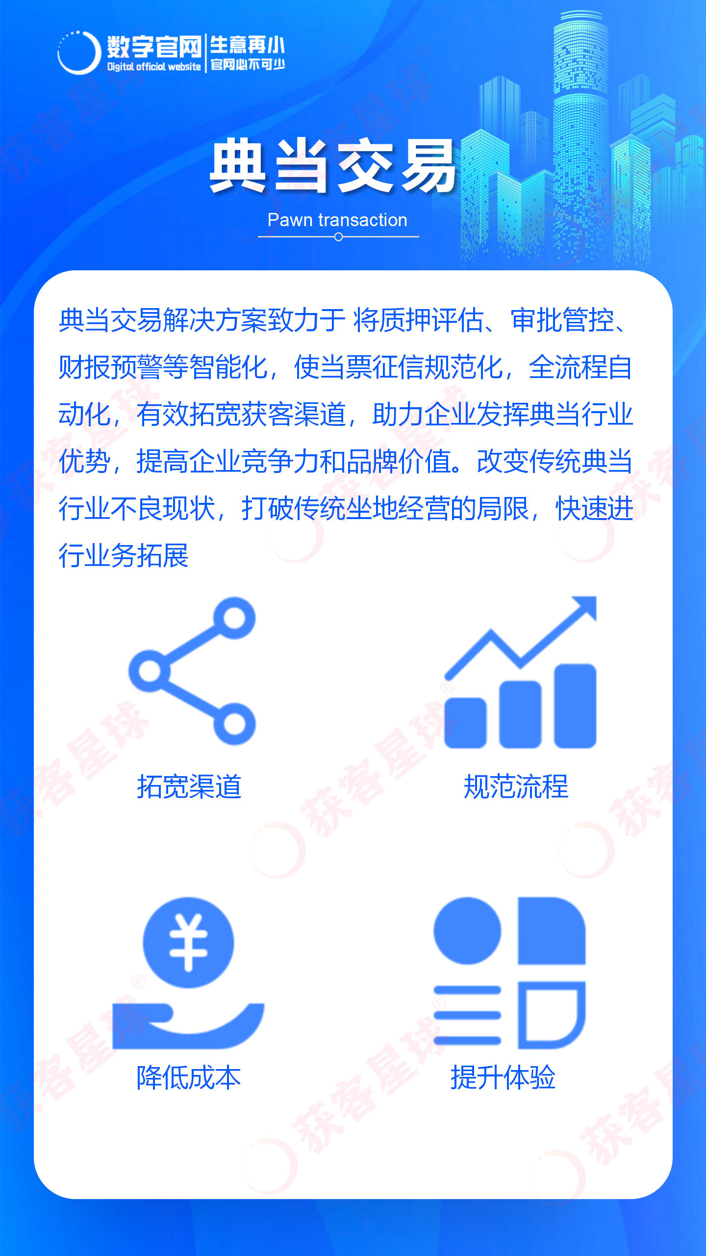 小程序, 小程序官网, 企业官网, 小程序官网, 网站建设