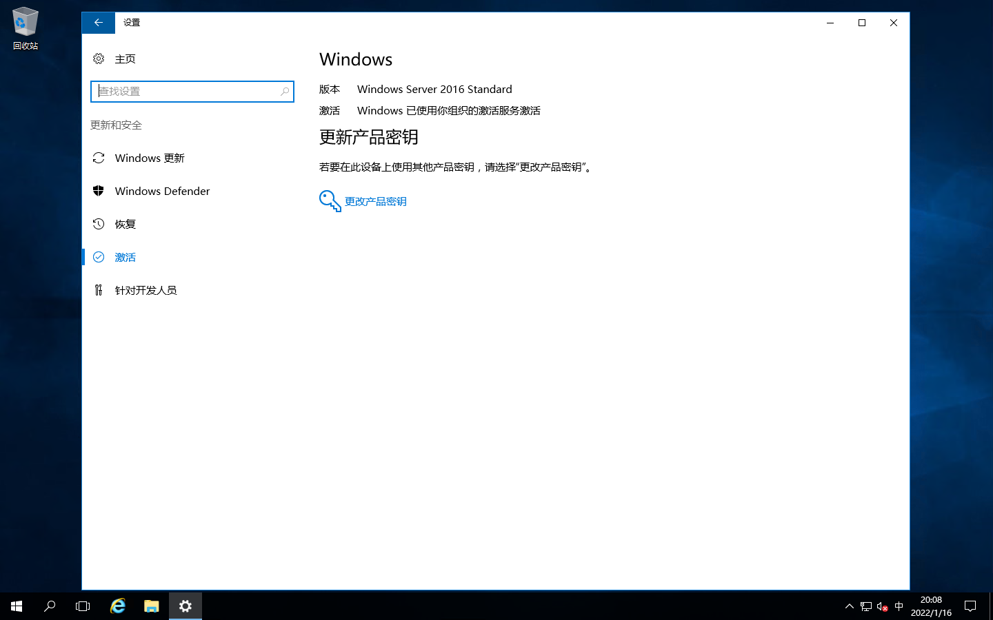 操作系统, 操作系统, WindowsServer, Windows10, Windows Se, win2016, 标准版