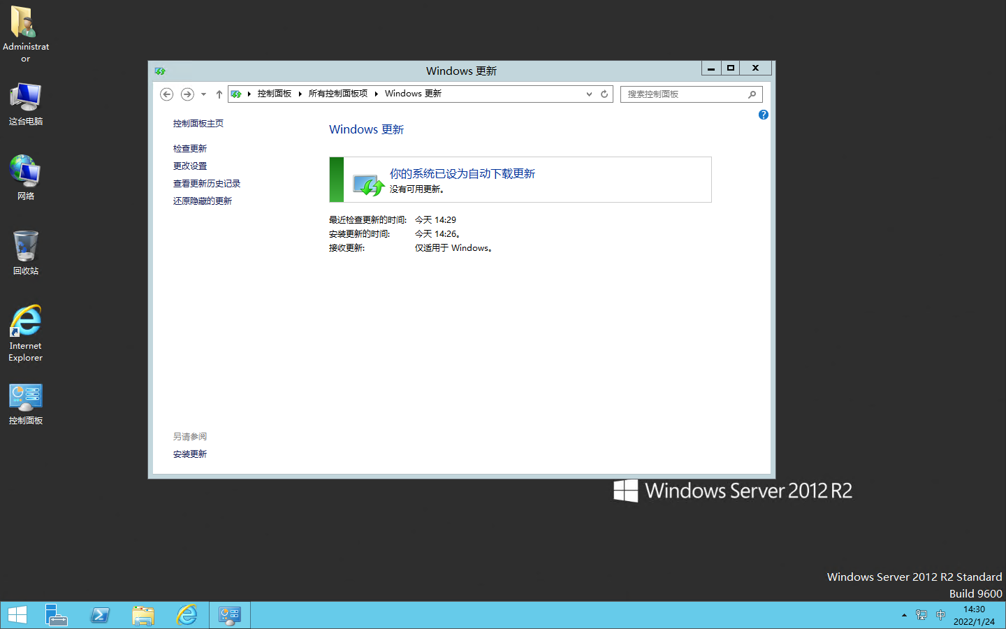 操作系统, 操作系统, WindowsServer, win2012, 2012R2, windows2012, win10