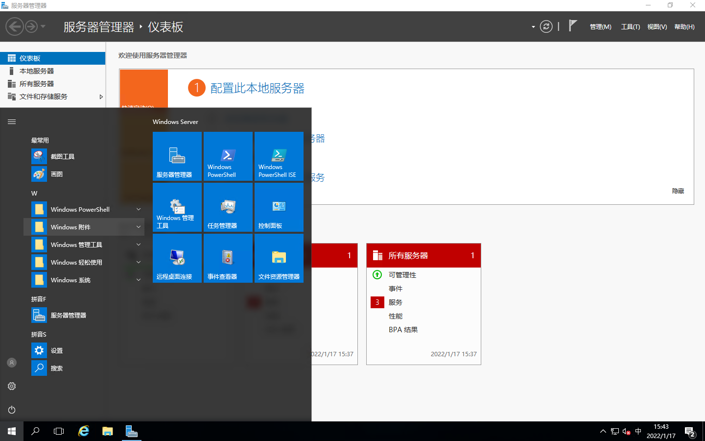 操作系统, 操作系统, WindowsServer, Windows10, Windows Se, win2016, 数据中心版