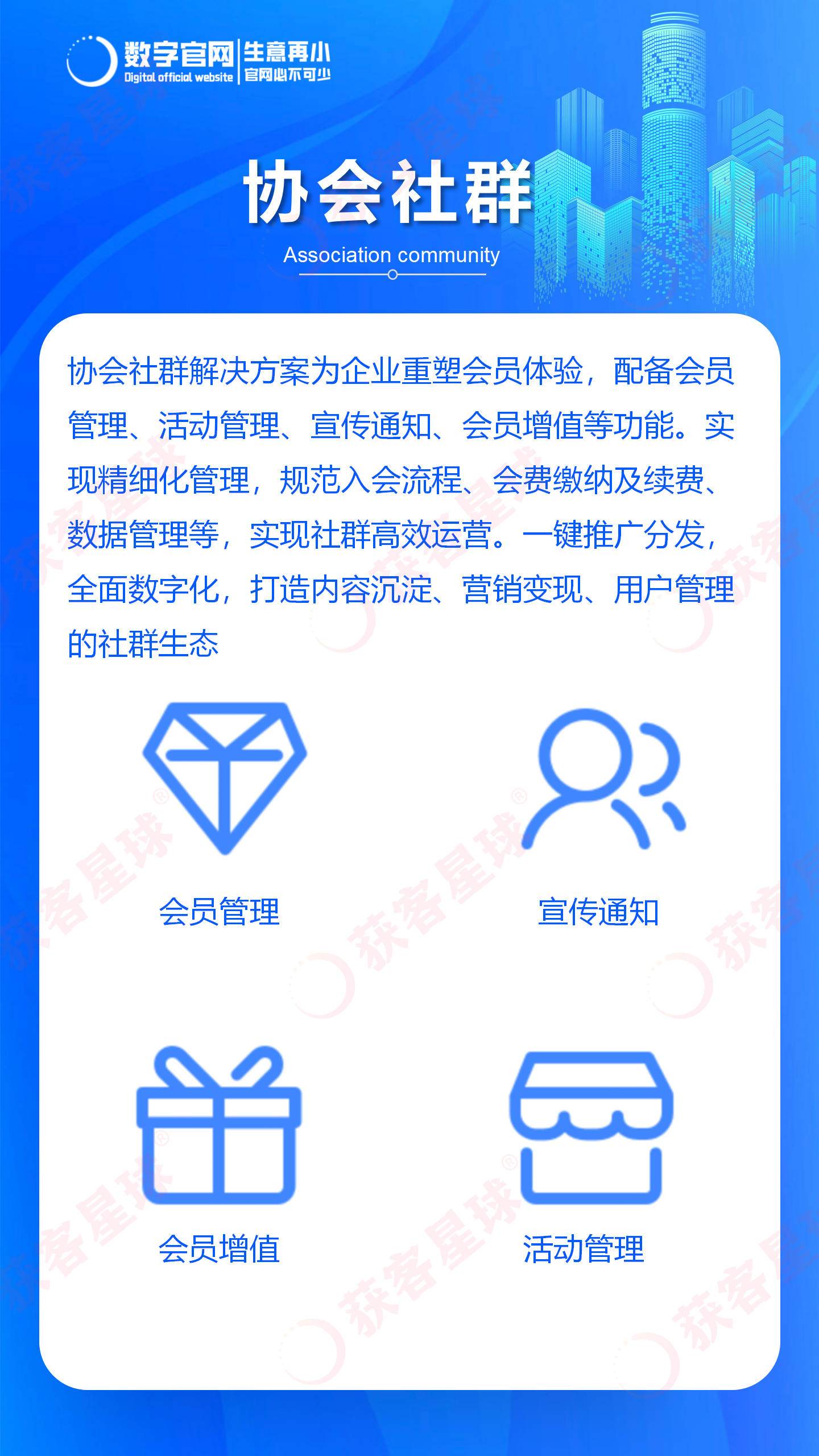 小程序, 小程序官网, 企业官网, 小程序官网, 网站建设