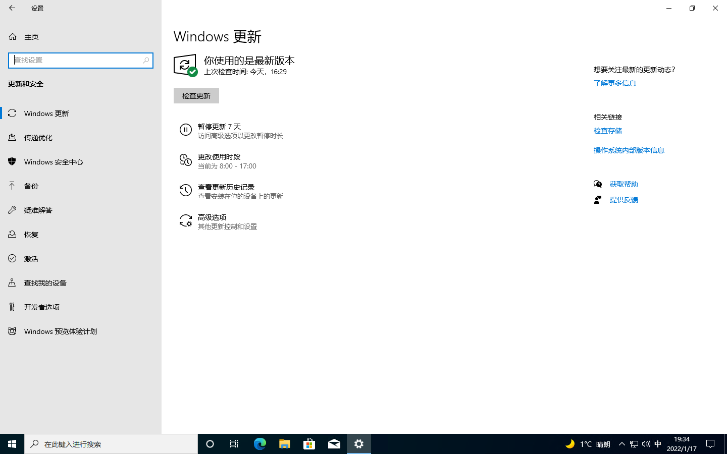 操作系统, 操作系统, Windows10, WindowsServer, win10, win7, win8