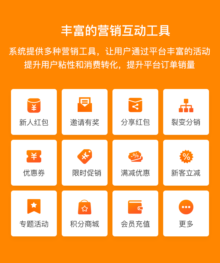 APP开发, APP开发, 定制APP, 上门服务, 家政