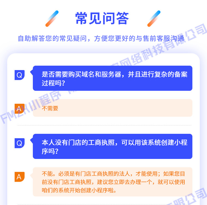 小程序, 生活服务, 通用, 云开发, 家政, 上门回收小程序, 预约回收小程序