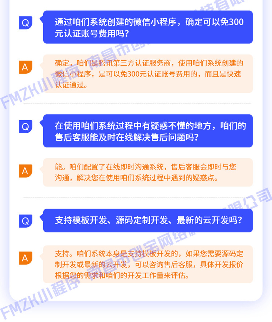 小程序, 生活服务, 通用, 云开发, 家政, 上门回收小程序, 预约回收小程序