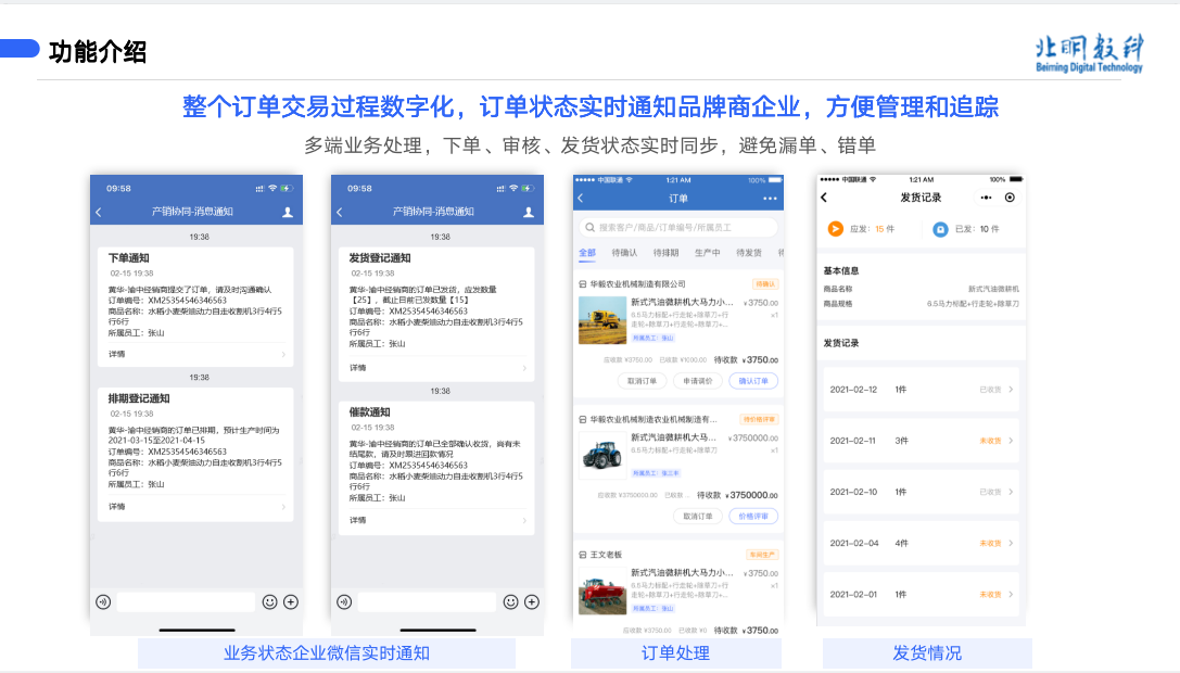 企业应用, 工具软件, 系统工具, 其它工具, 其他工具